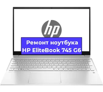 Замена батарейки bios на ноутбуке HP EliteBook 745 G6 в Красноярске